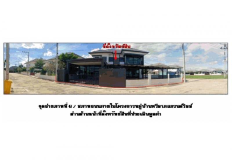 ที่ดินพร้อมสิ่งปลูกสร้างหลุดจำนอง ธ.ธนาคารออมสิน ชัยนาท เมืองชัยนาท บ้านกล้วย