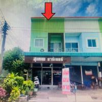 อาคารพาณิชย์หลุดจำนอง ธ.ธนาคารอาคารสงเคราะห์ ชัยนาท หันคา หันคา